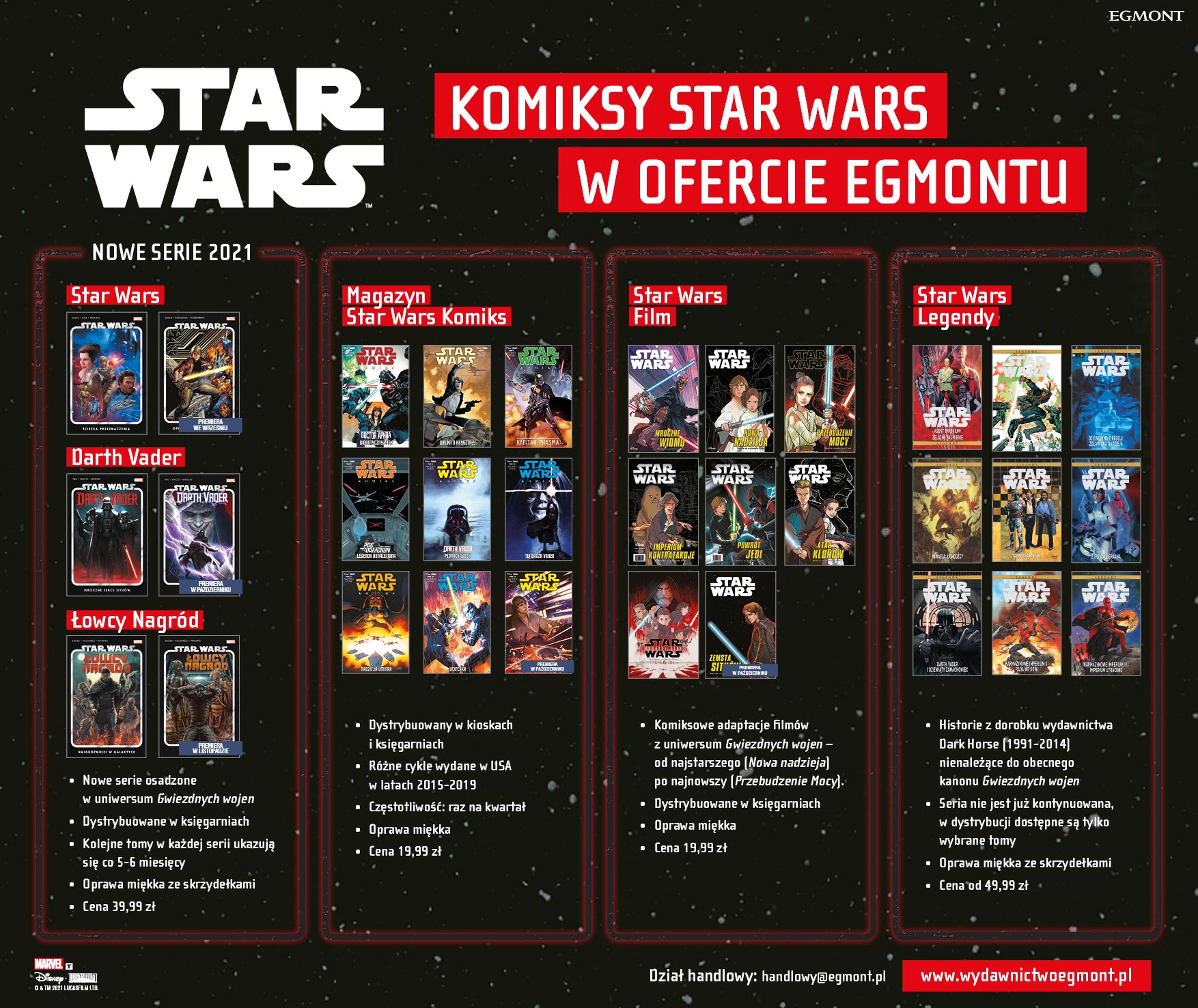 starwars