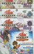 Bakugan Ksi�ga Mocy cz�� 4-6 + VCD