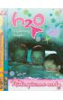 H2O Wystarczy kropla cz�� 9-11 - Elliot Rachel