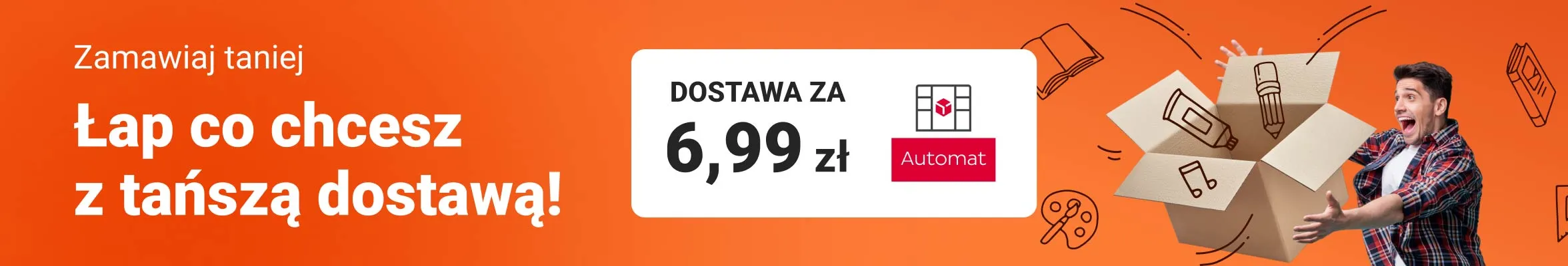 Wakacje 2026